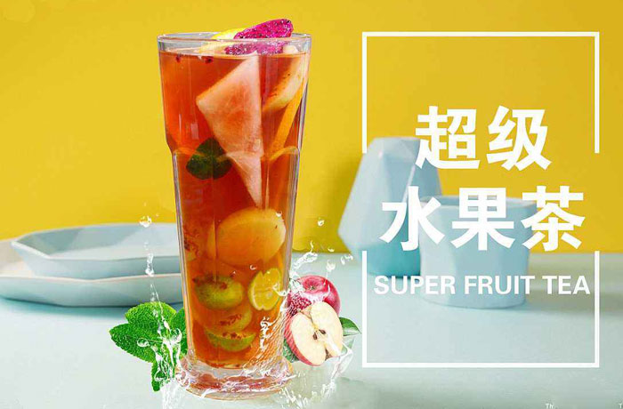 钟山水果茶培训